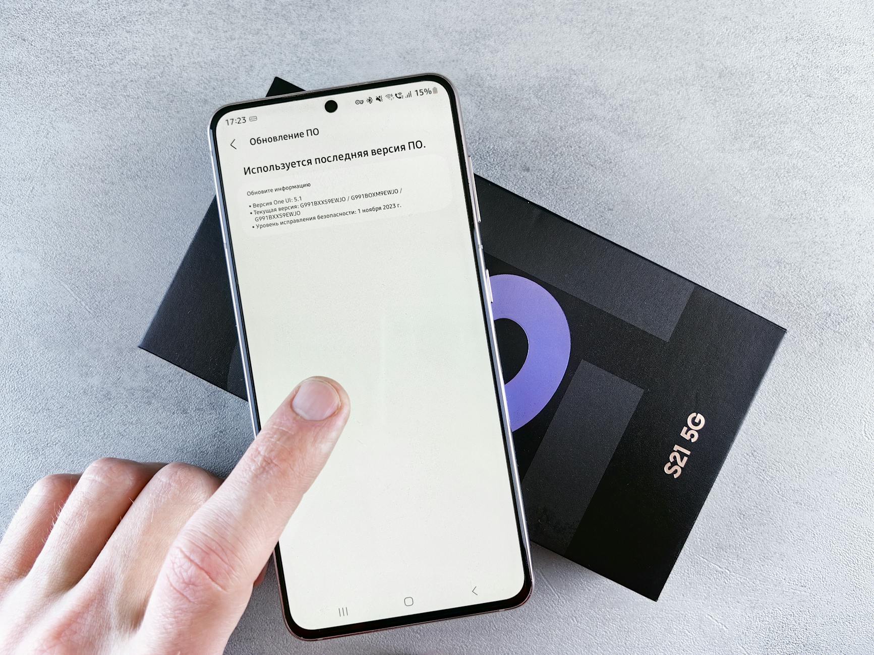 Symbolbild zum Thema Fritzbox Firmware Update
