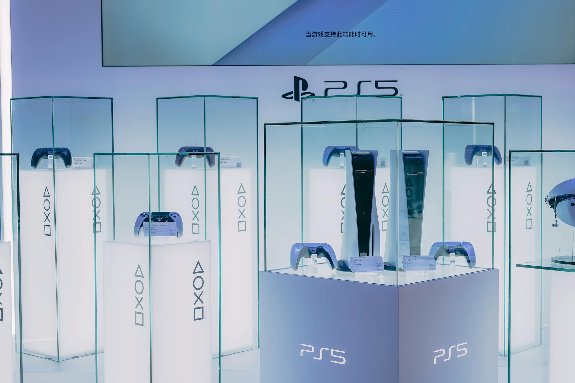 Symbolbild zum Thema PS5