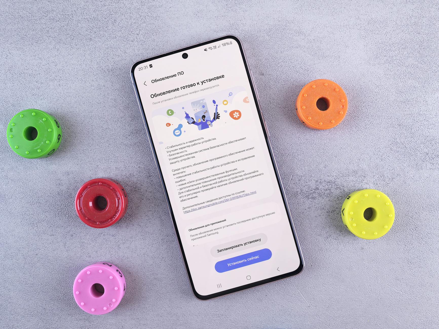 Illustration zu Samsung One Ui 8.5 Update