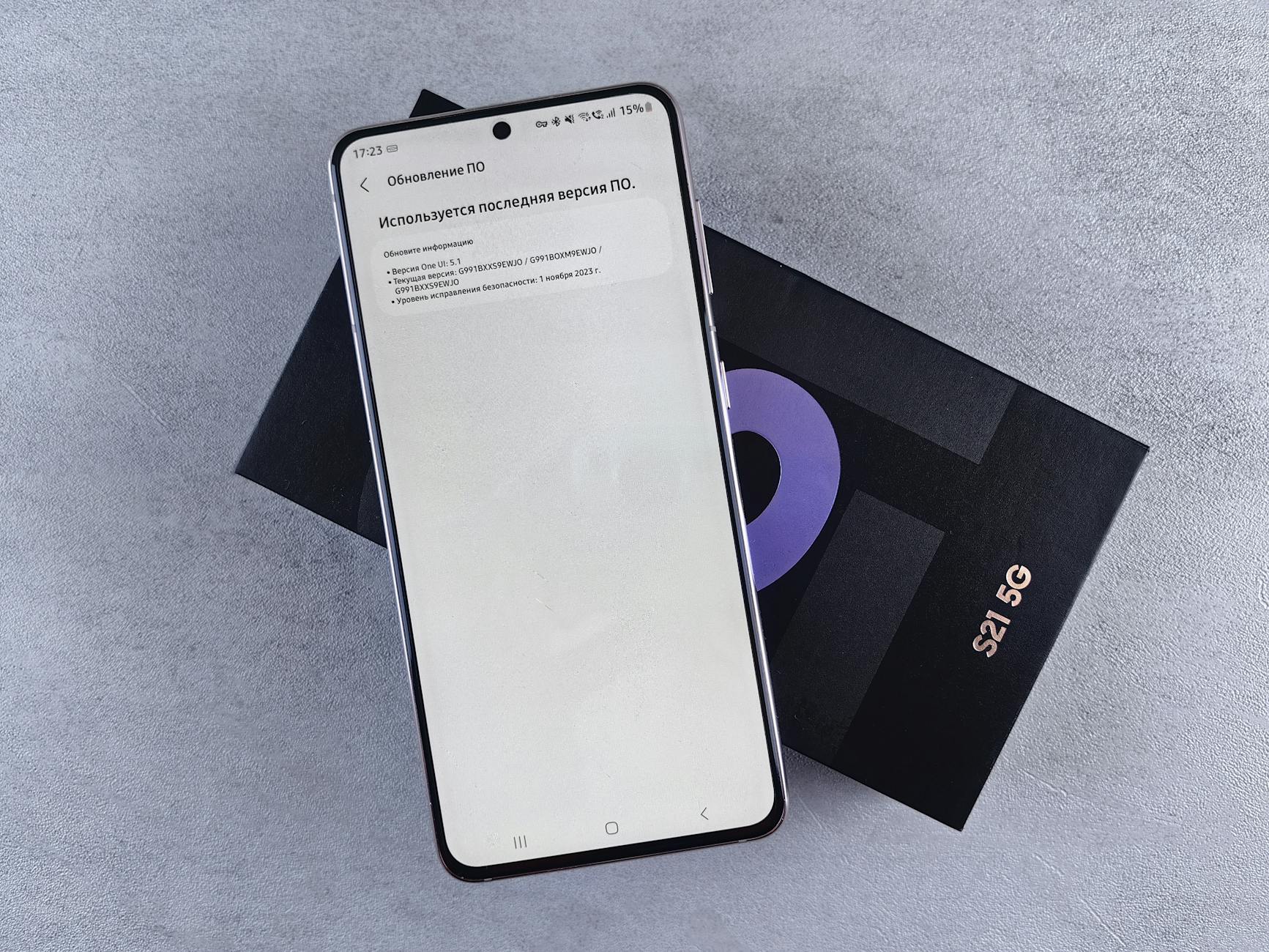 Illustration zu Samsung Update